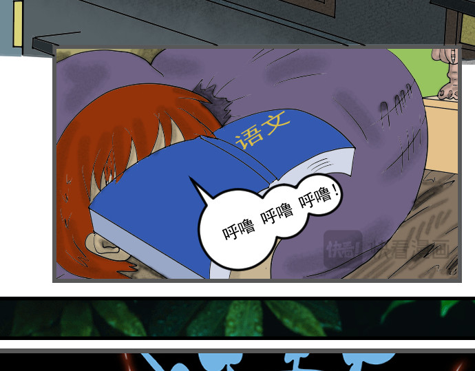 埃拉西亚战纪 送上神剑 第36页