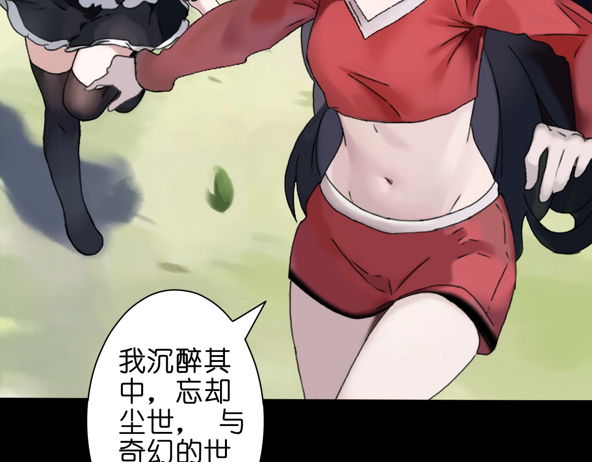 枪支招斩 5 胡闹精灵 第24页