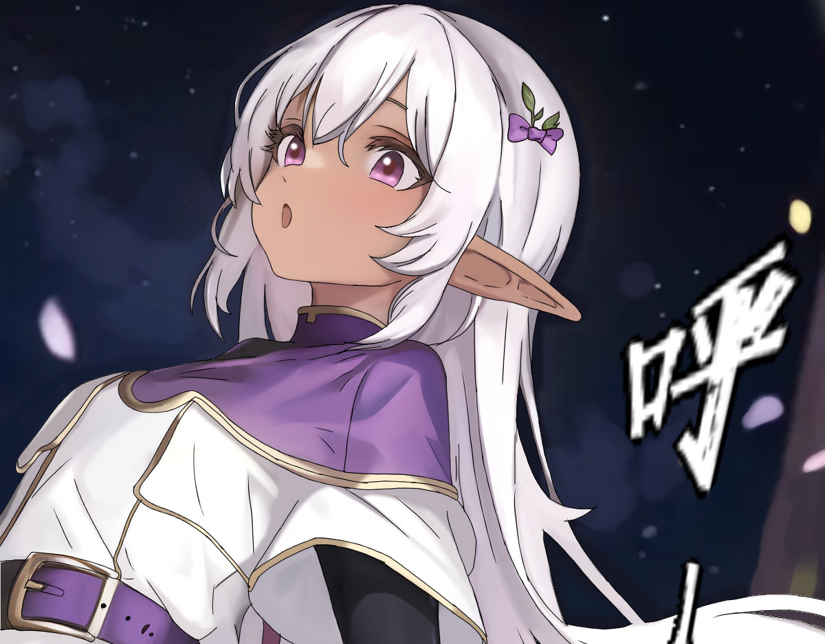 枪支招斩 5 胡闹精灵 第26页