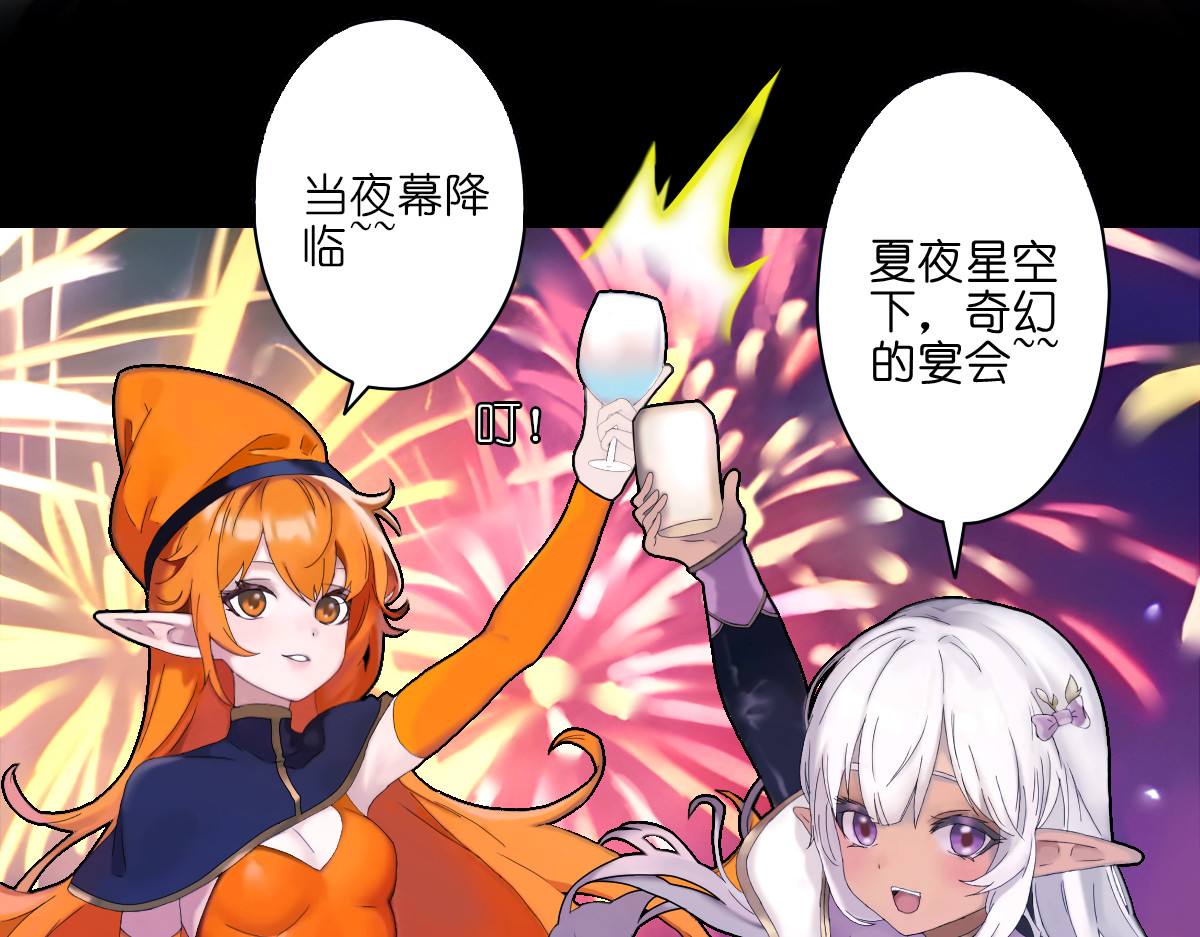 枪支招斩 5 胡闹精灵 第36页