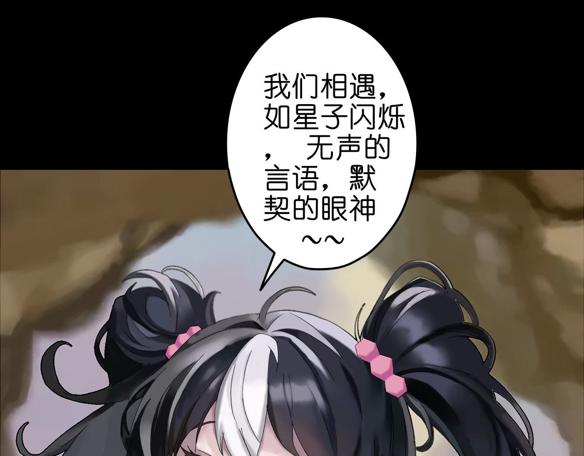 枪支招斩 5 胡闹精灵 第43页