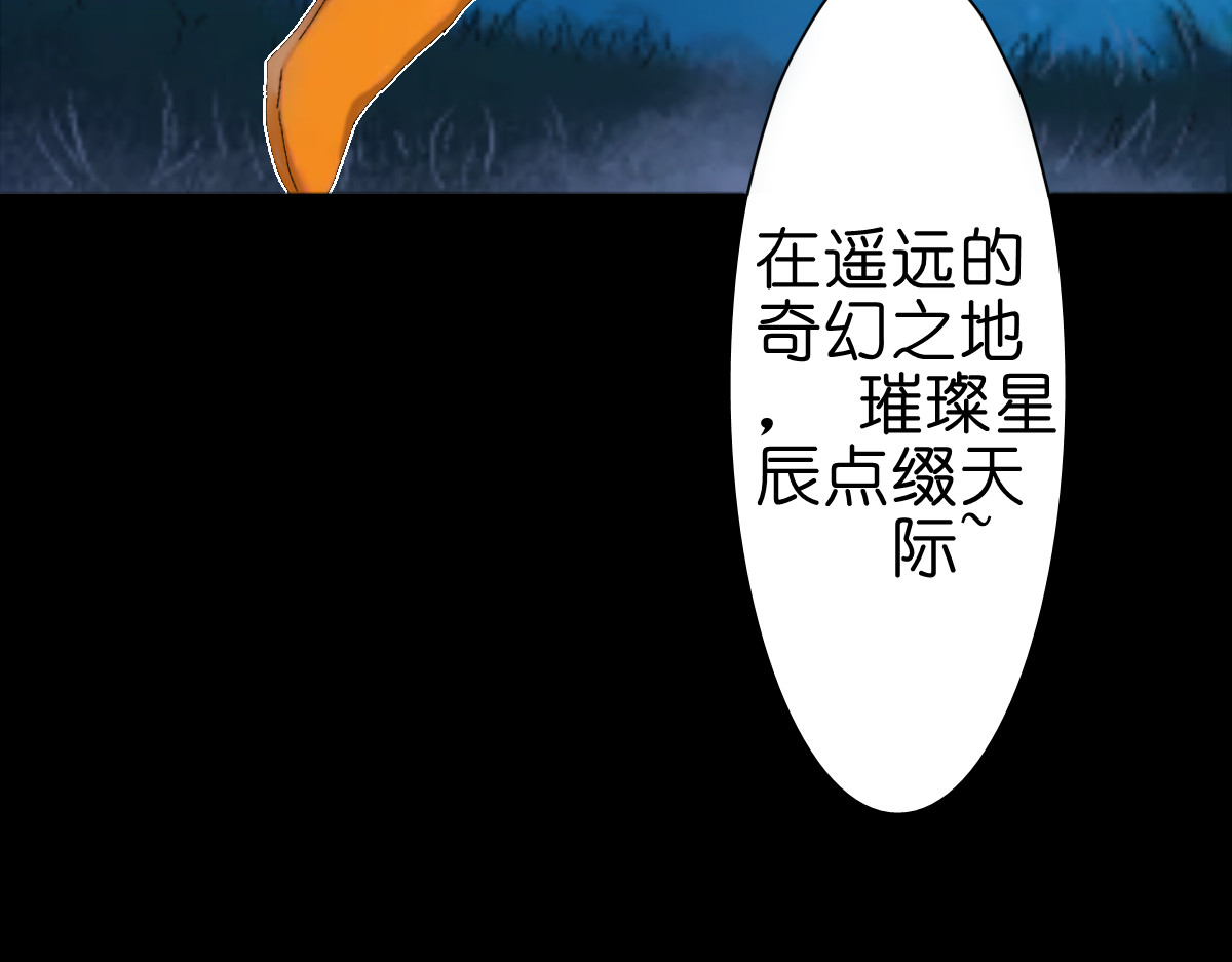 枪支招斩 5 胡闹精灵 第6页