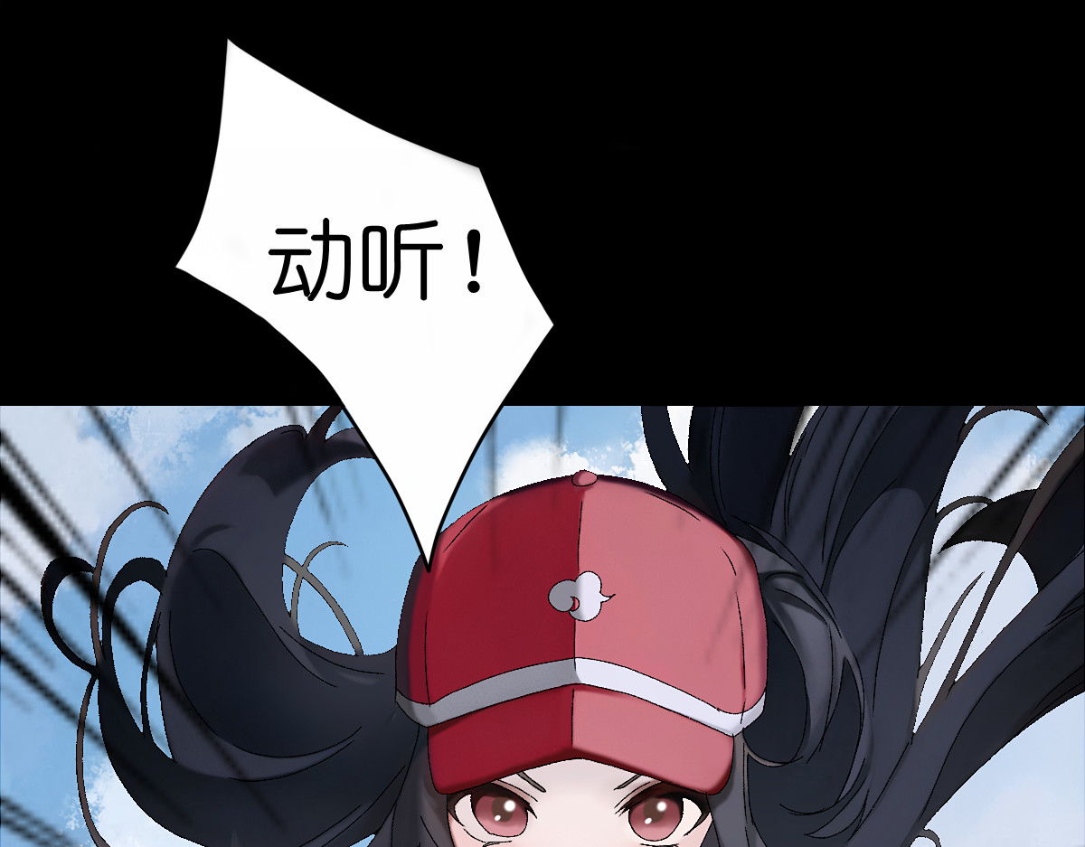 枪支招斩 5 胡闹精灵 第53页
