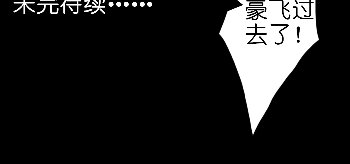 枪支招斩 5 胡闹精灵 第58页
