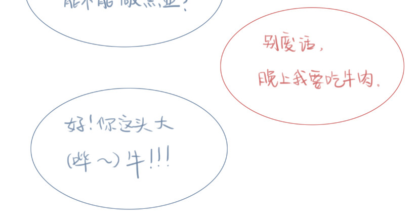 1号院 U熊 第2页