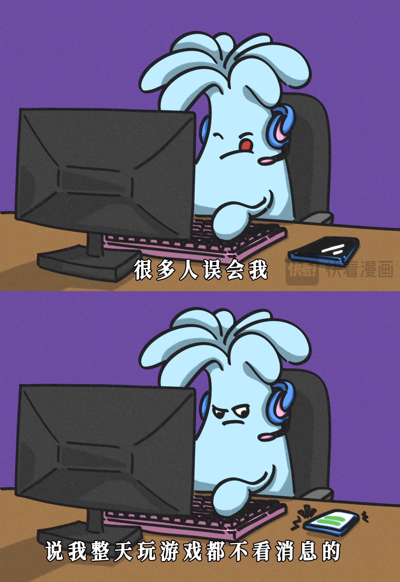 泛小肆开心一刻 很多人误解我，请容我狡辩一下 第3页