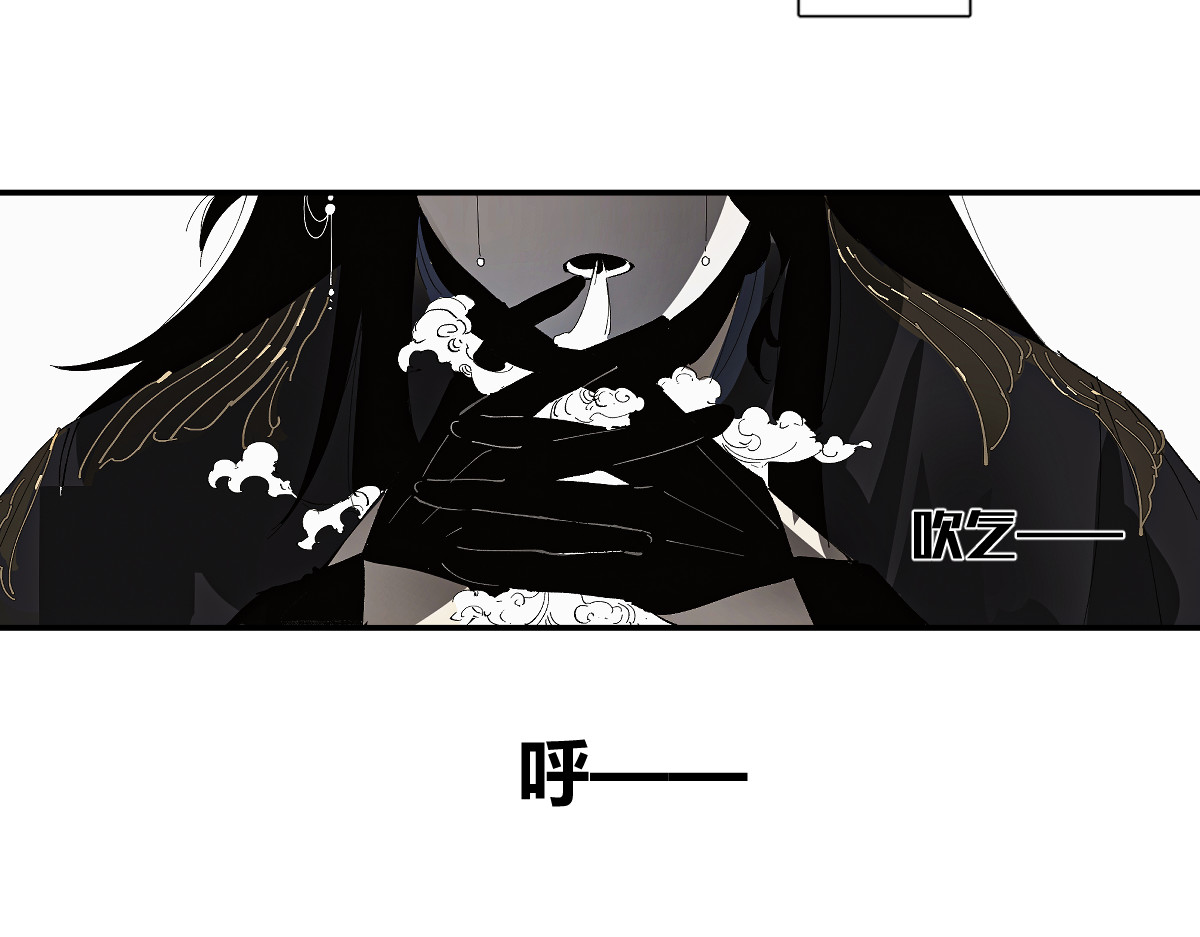 还天 第四章·游园（中） 第43页