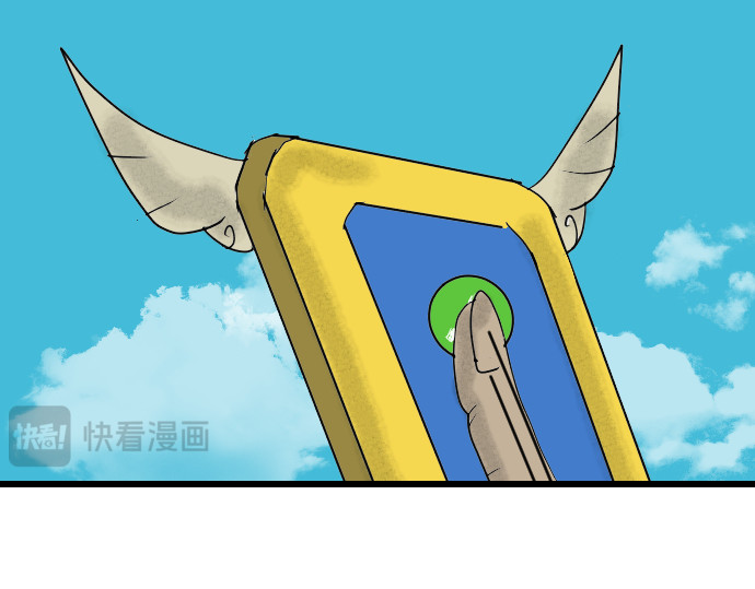 埃拉西亚战纪 清水涧 第11页