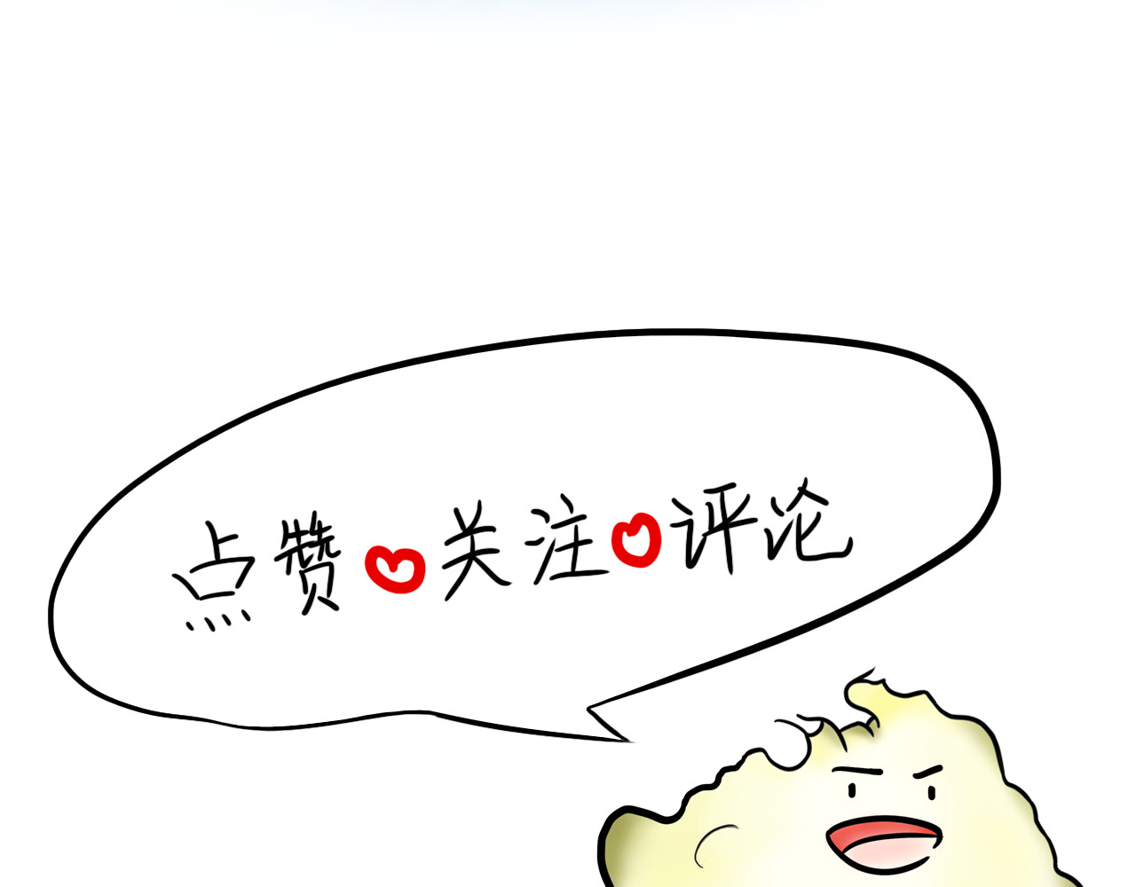 呆着 04 第42页