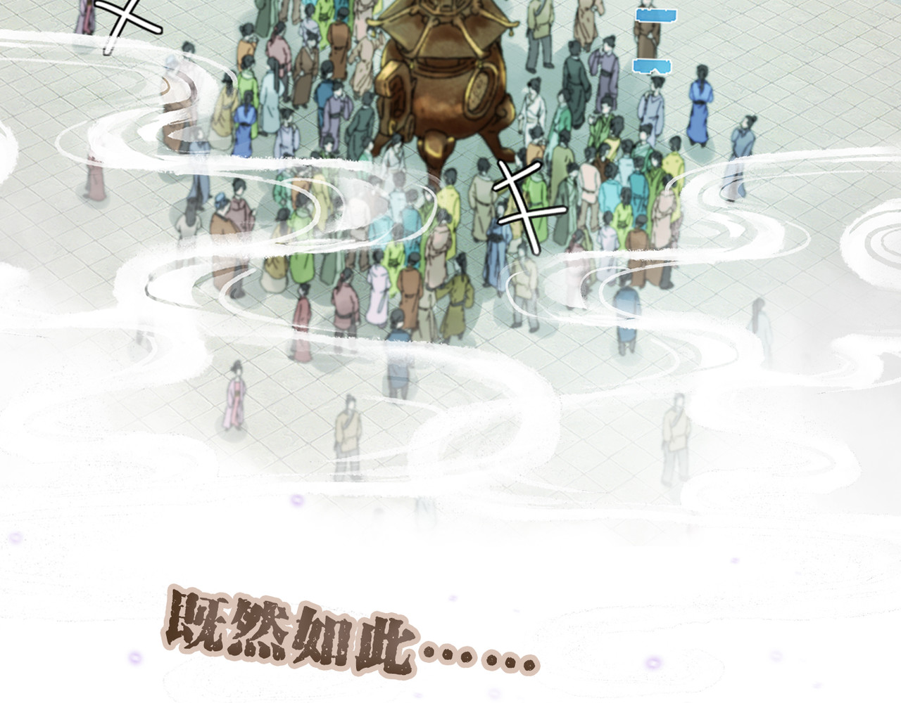 长生从炼丹开始 00 上线从预告开始 第14页