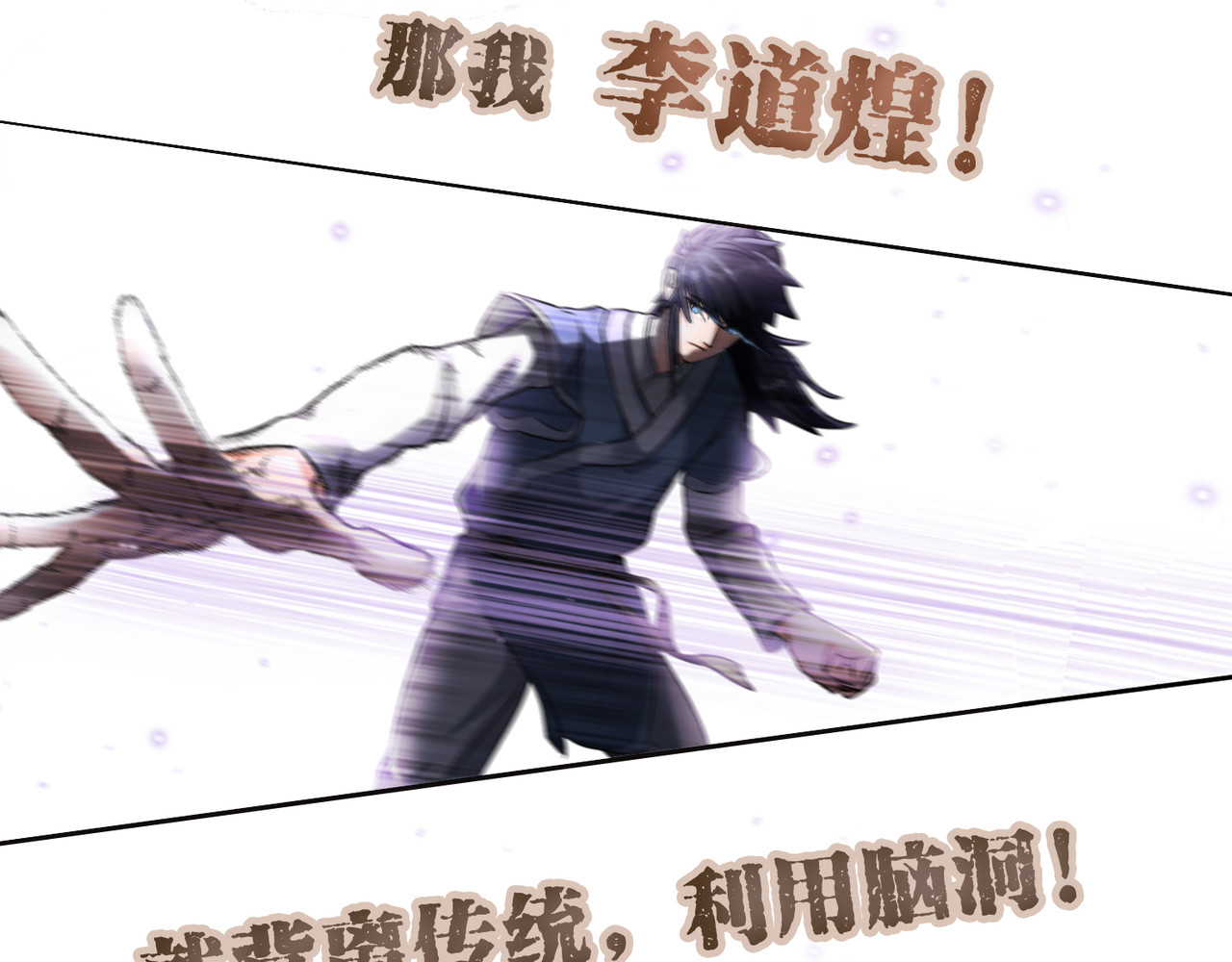 长生从炼丹开始 00 上线从预告开始 第15页