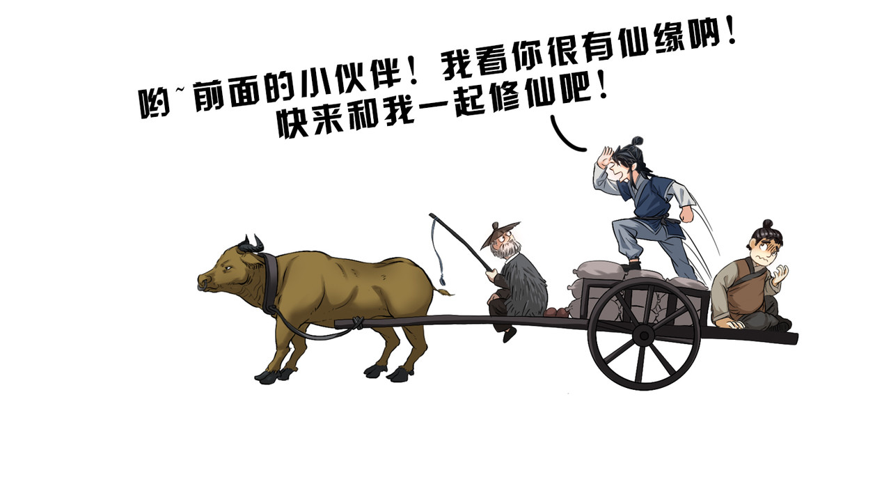 长生从炼丹开始 00 上线从预告开始 第22页