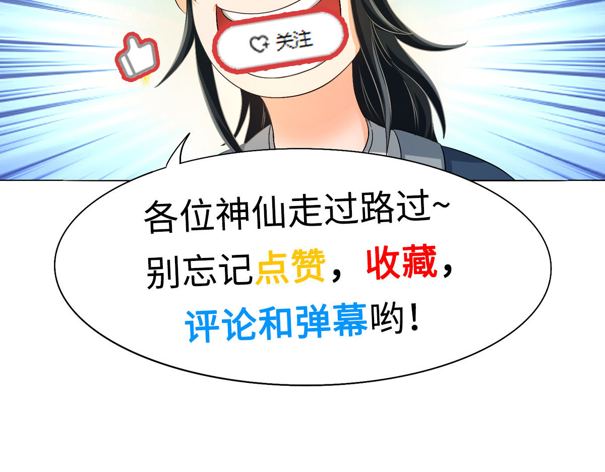 长生从炼丹开始 02 测验从灵根开始 第62页