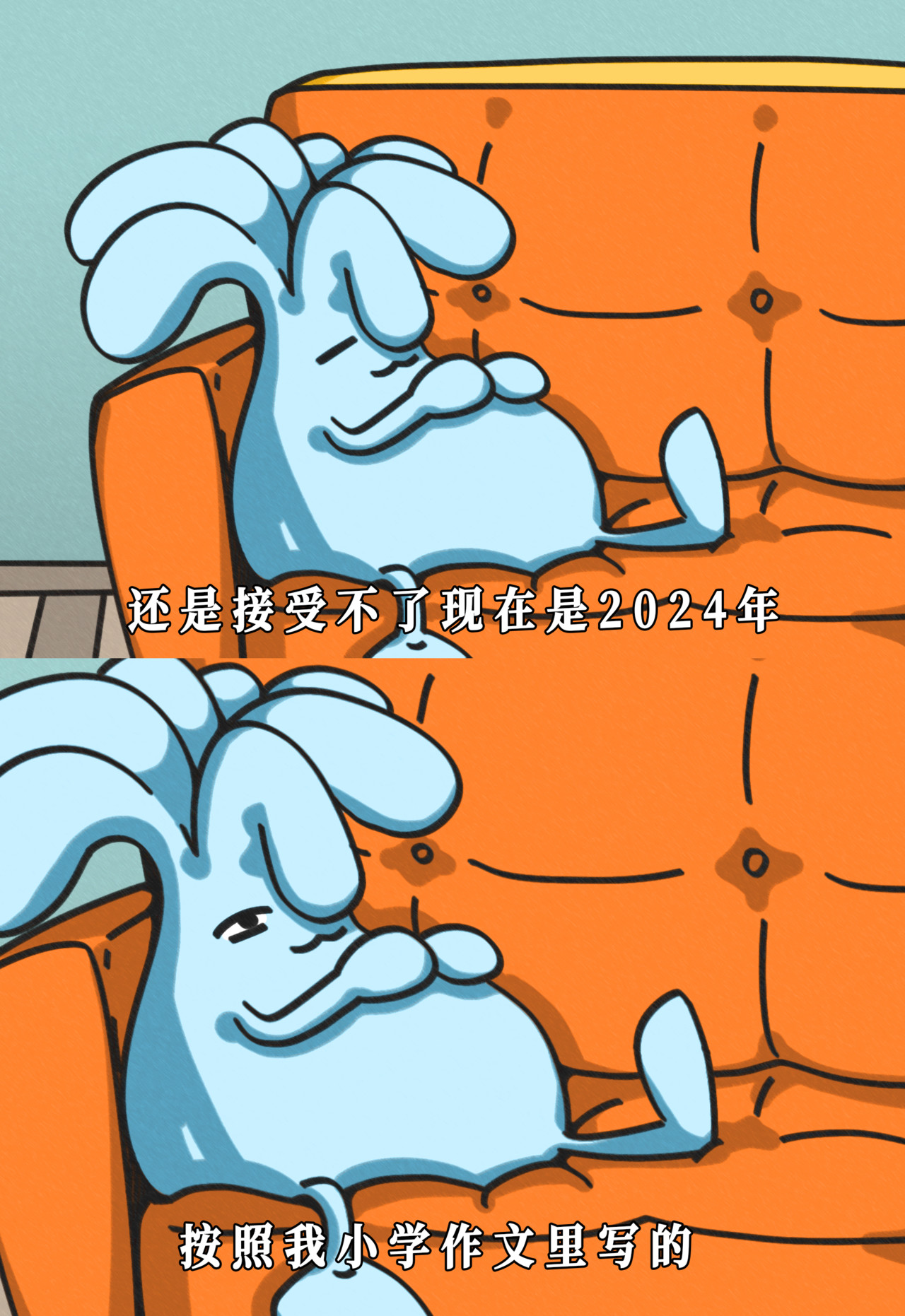泛小肆开心一刻 你才不是什么小人物，在我这里你是所有的天气和心情 第1页