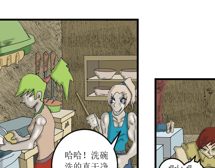 埃拉西亚战纪 开始练功 第1页