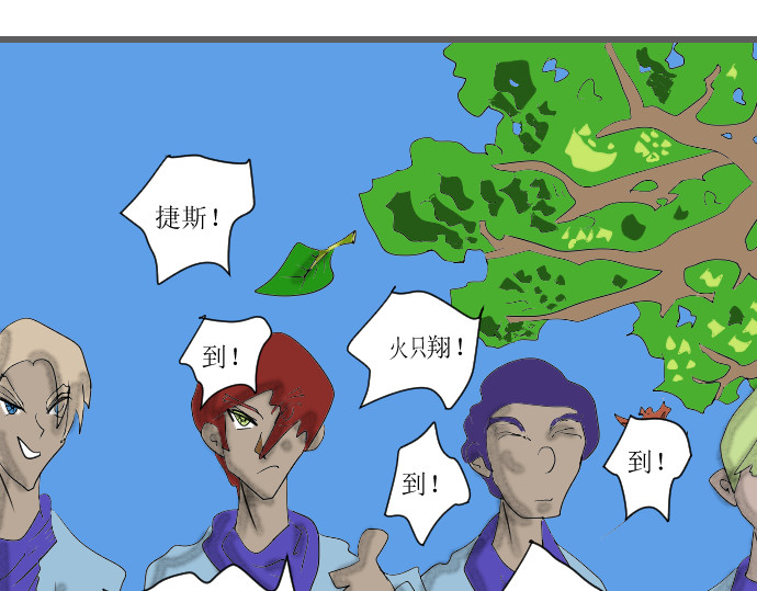 埃拉西亚战纪 开始练功 第10页