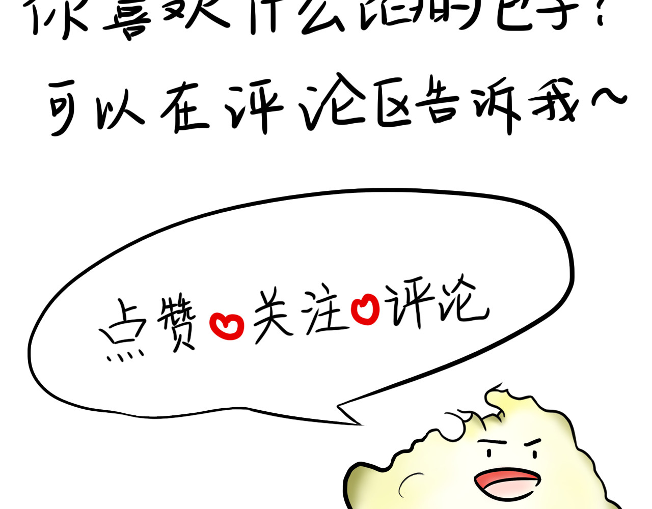 呆着 05 第49页