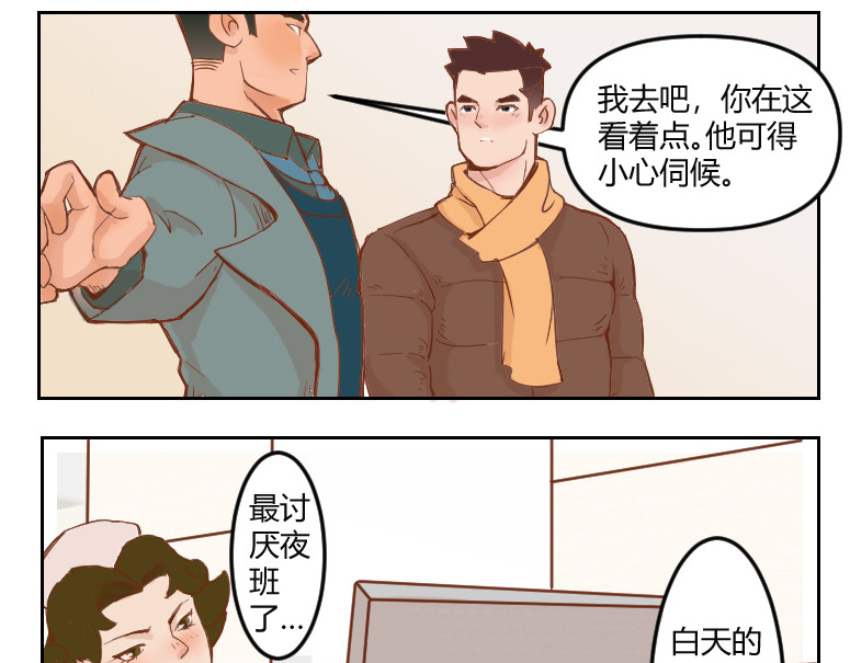 1号院 捉J现场 第12页