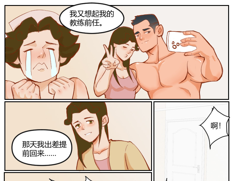 1号院 捉J现场 第18页