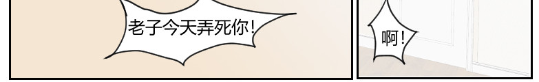 1号院 捉J现场 第19页