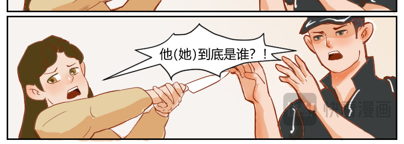1号院 捉J现场 第24页