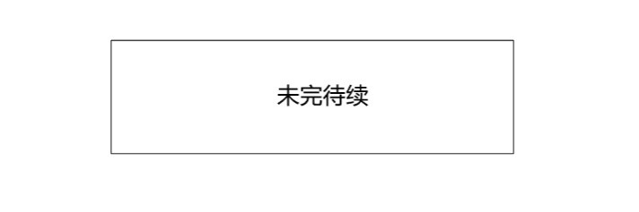 1号院 捉J现场 第25页