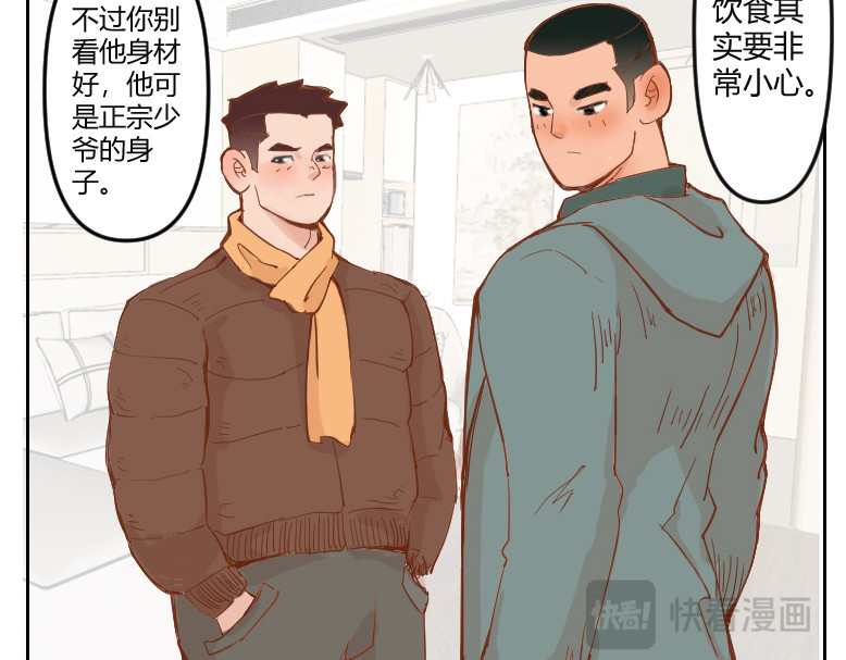 1号院 捉J现场 第5页
