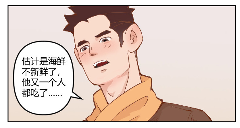 1号院 捉J现场 第7页
