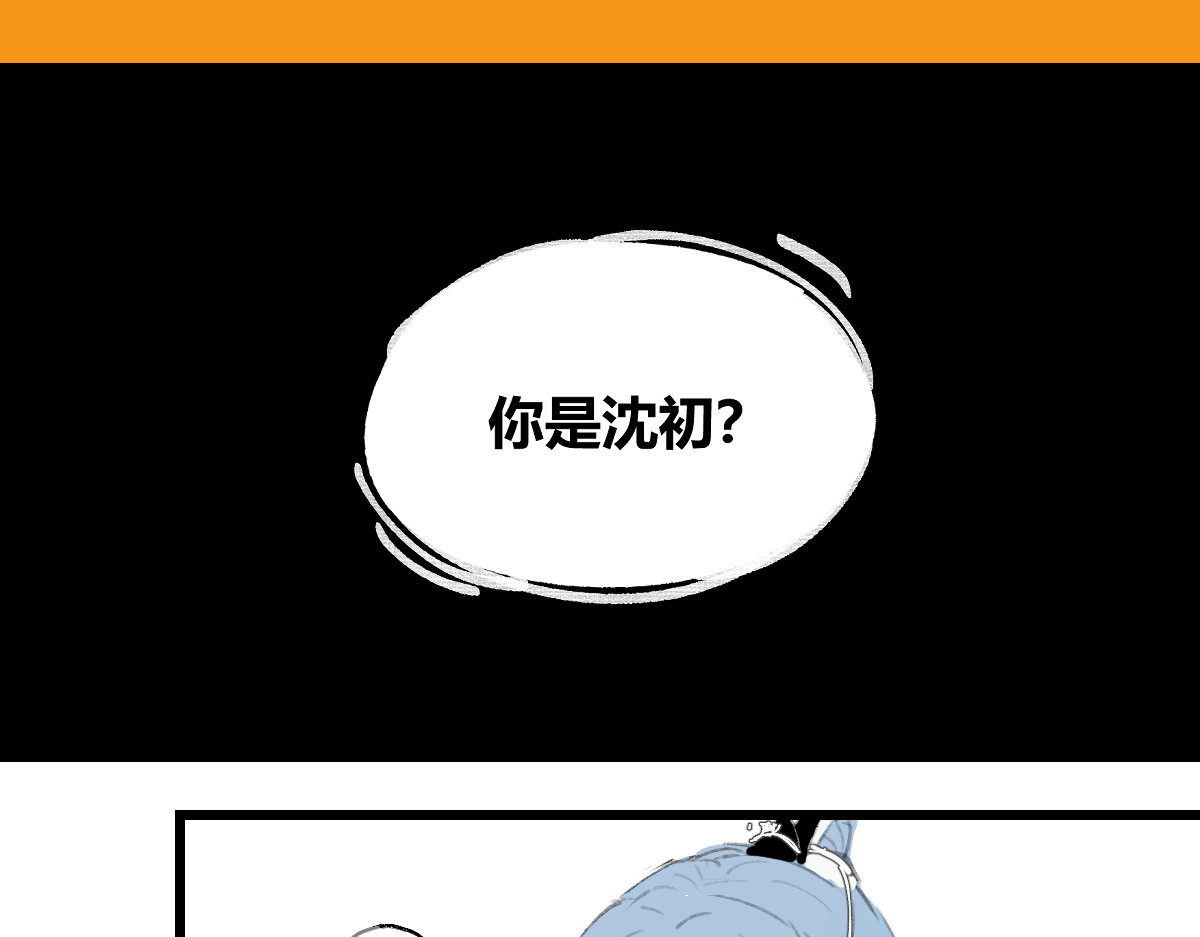 还天 番外·一 第2页