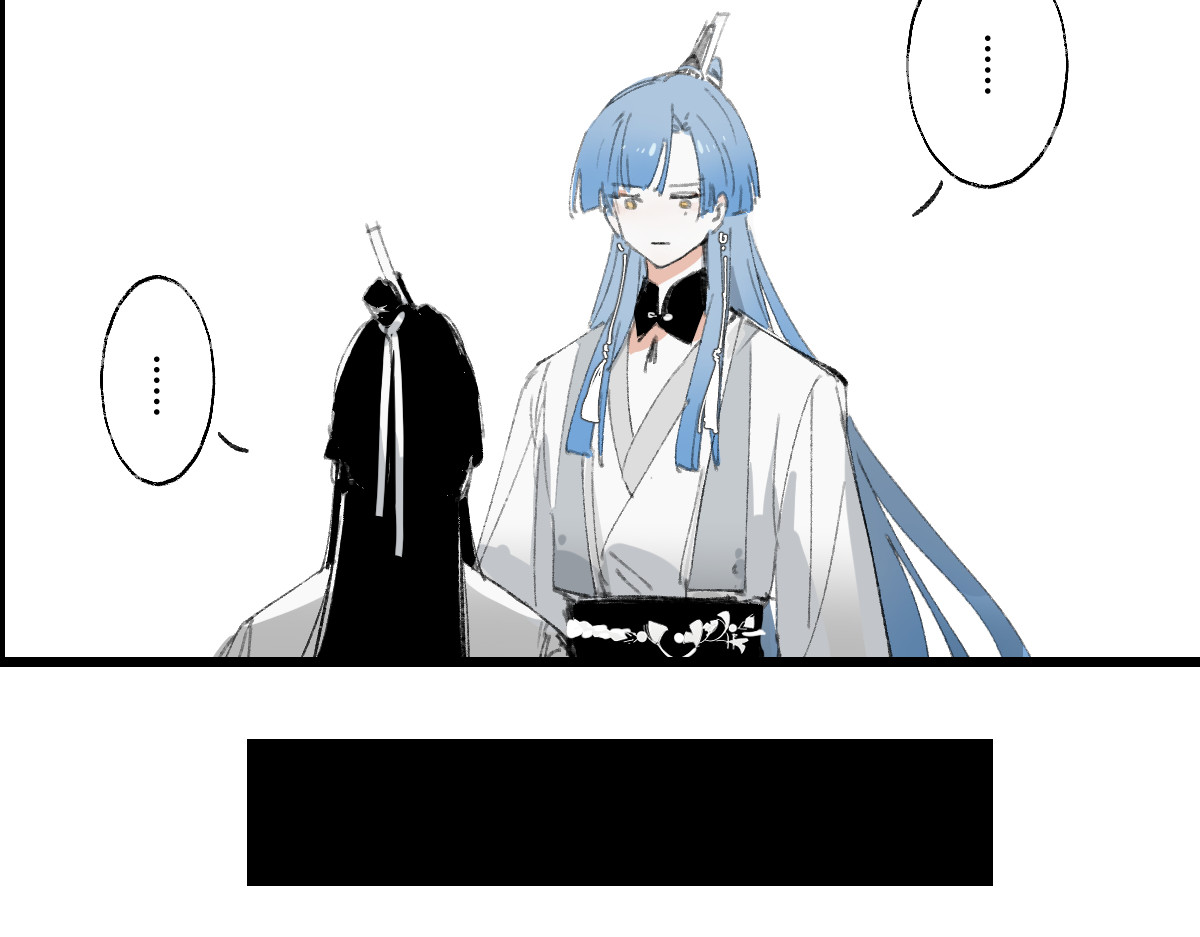 还天 番外·一 第7页