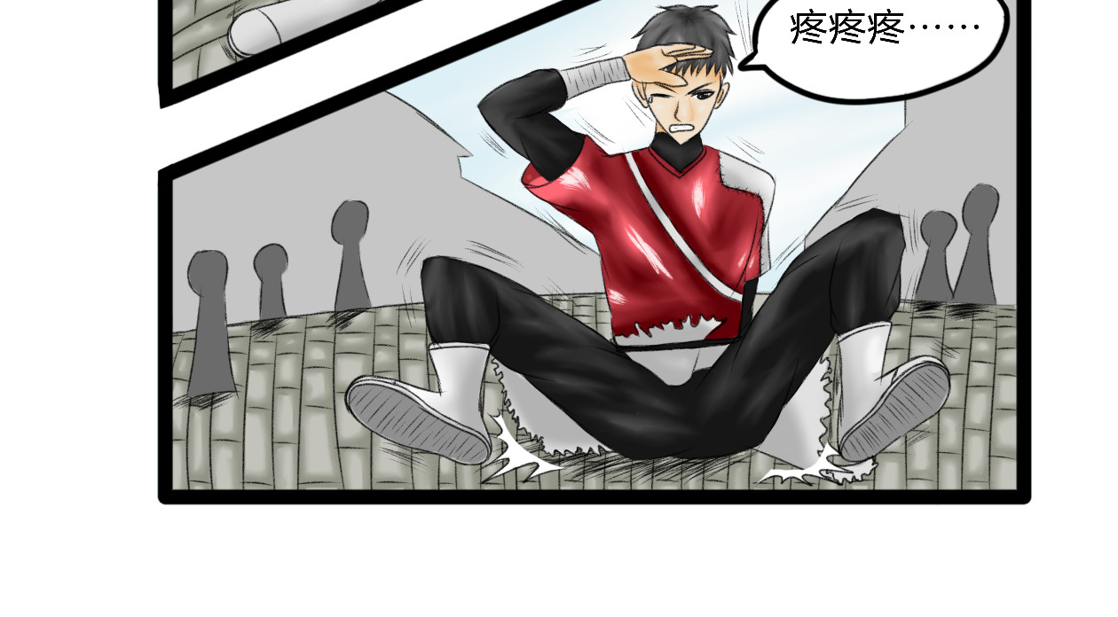 长河 英雄救美 第12页