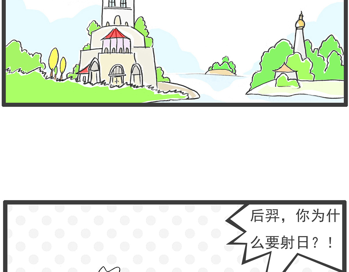 火锅家族第六季 第2页