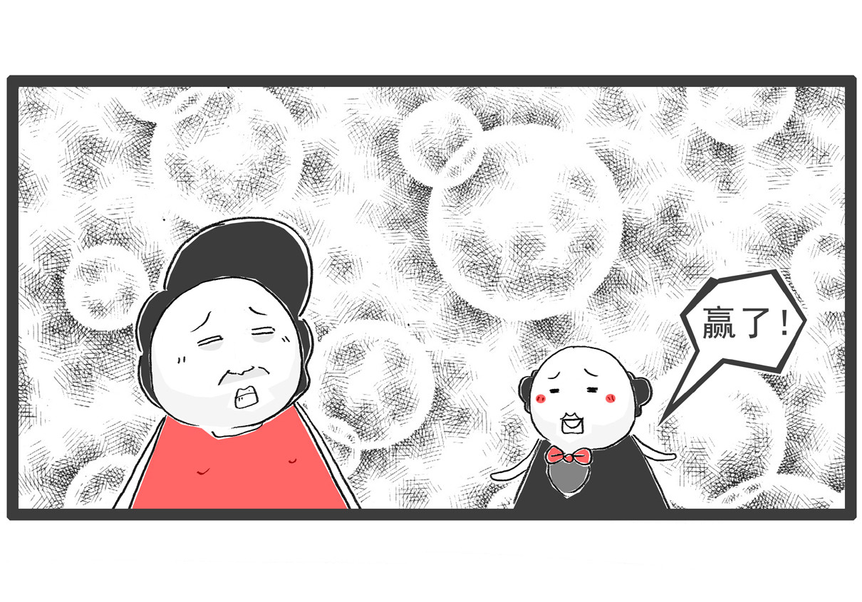 火锅家族第六季 后裔射日 第18页