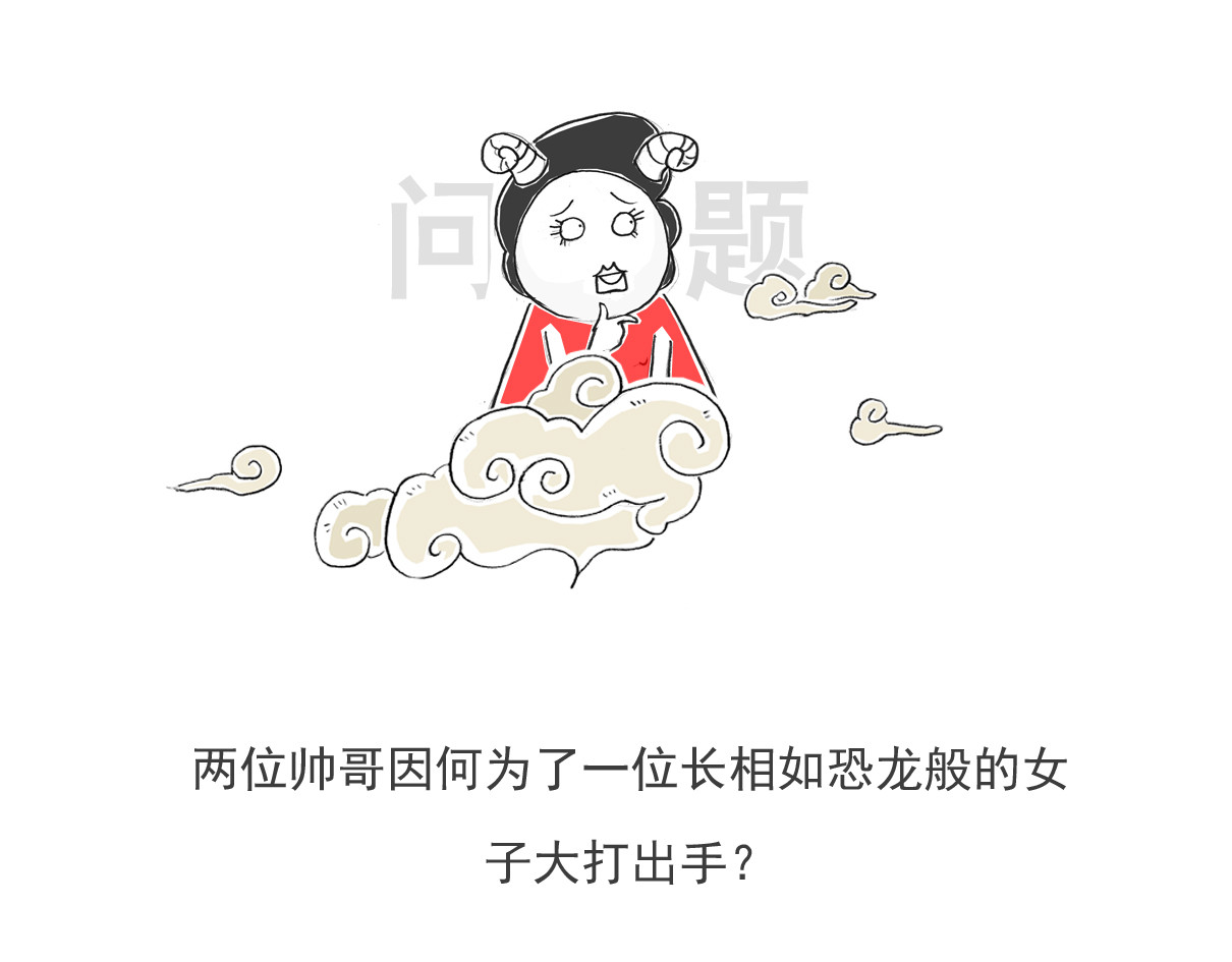 火锅家族第六季 后裔射日 第29页