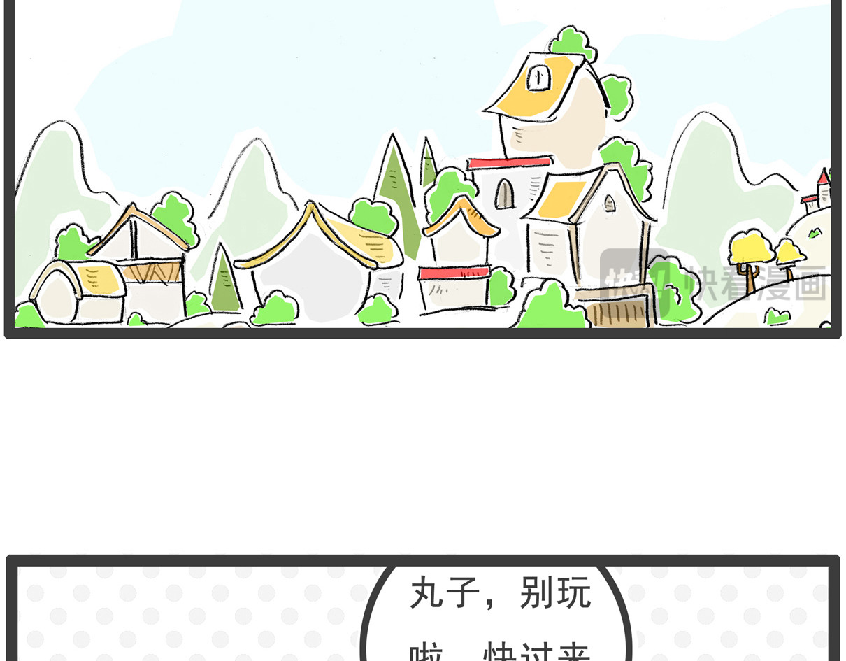 火锅家族第六季 开业大酬宾 第21页