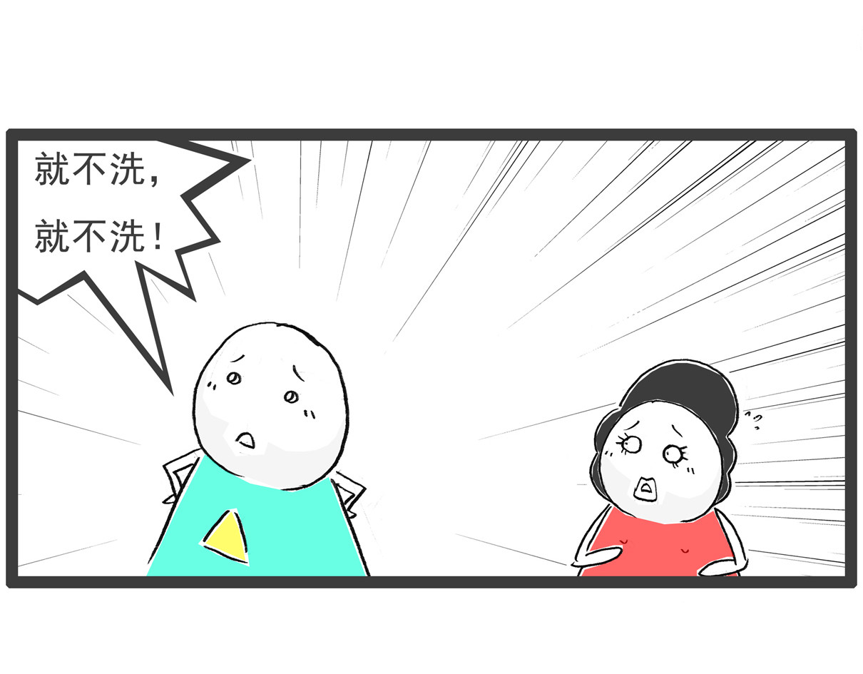 火锅家族第六季 开业大酬宾 第24页