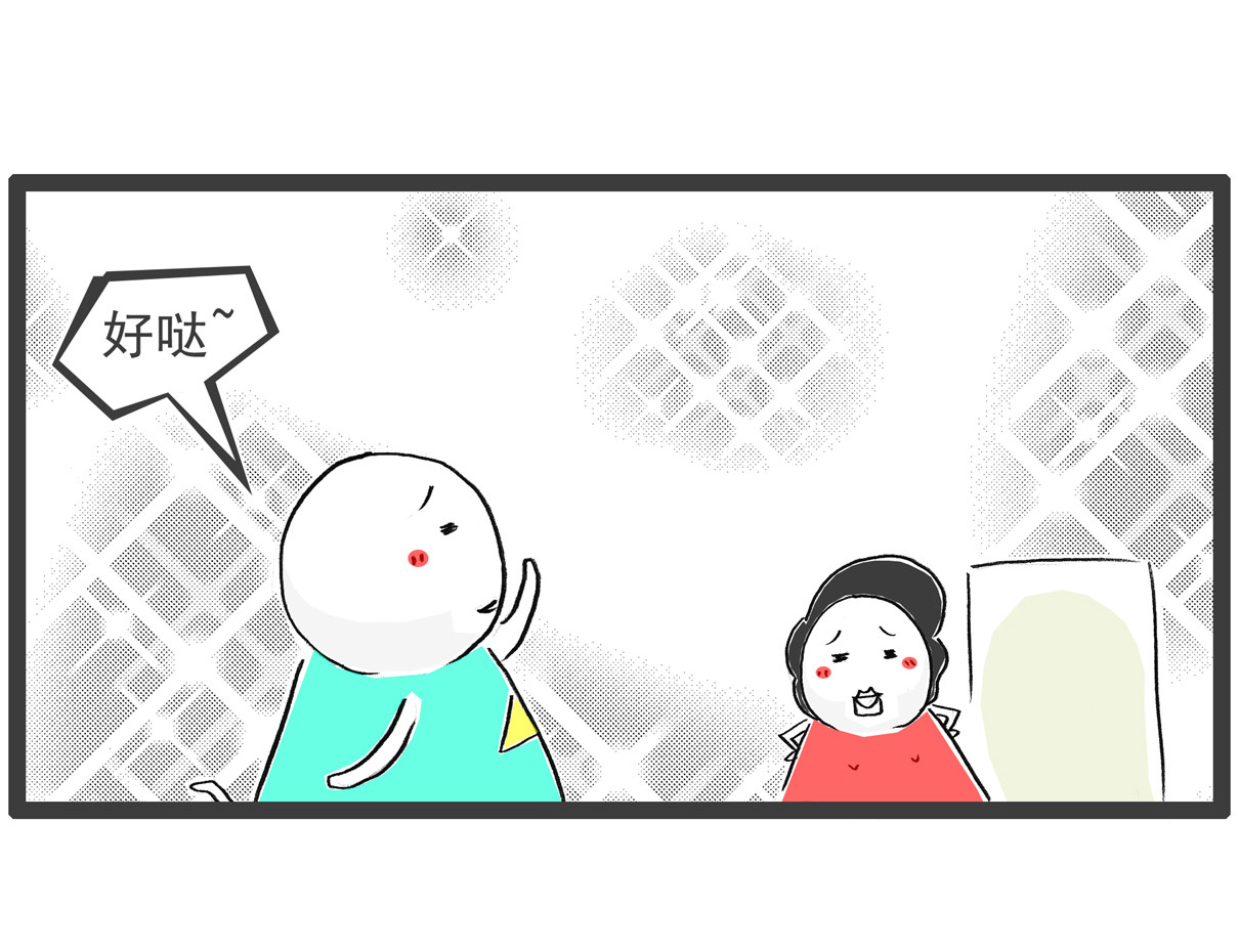 火锅家族第六季 开业大酬宾 第28页