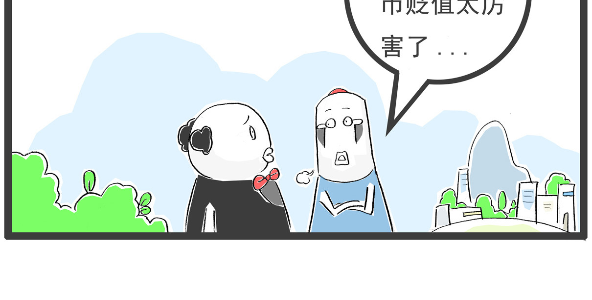 火锅家族第六季 开业大酬宾 第31页