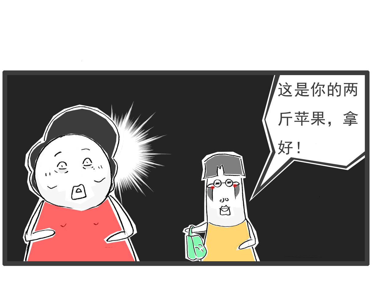 火锅家族第六季 开业大酬宾 第9页