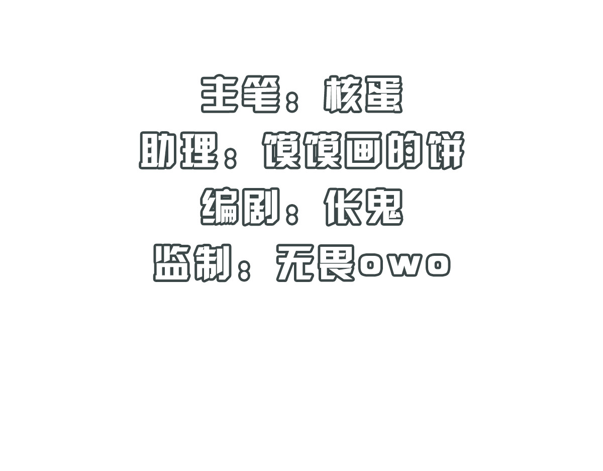 长生从炼丹开始 04 闯关从无知开始 第4页