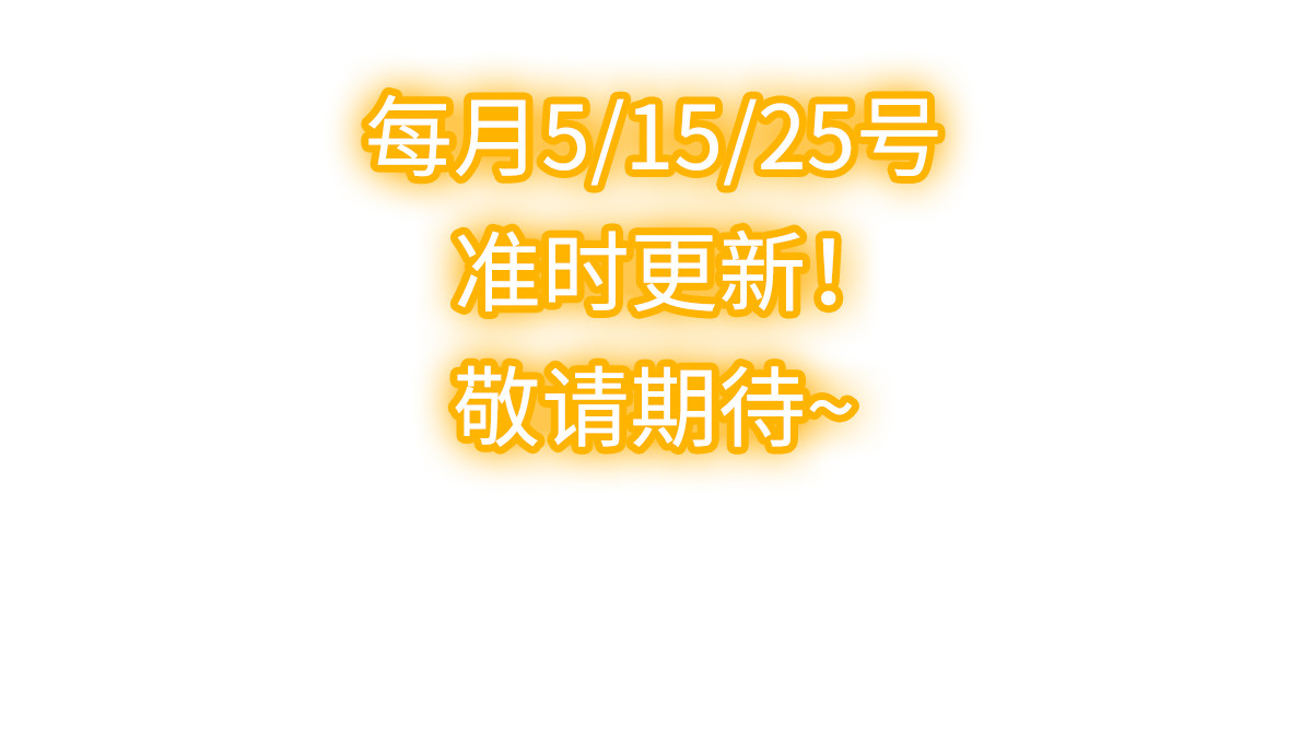长生从炼丹开始 04 闯关从无知开始 第74页