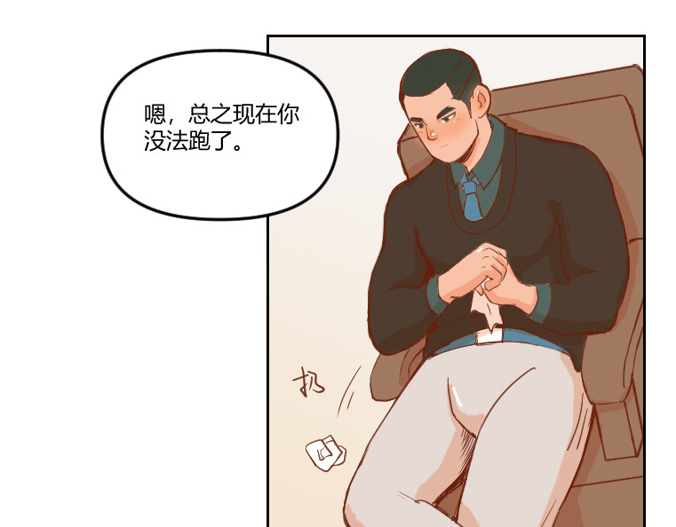 1号院 办公室Play 第16页