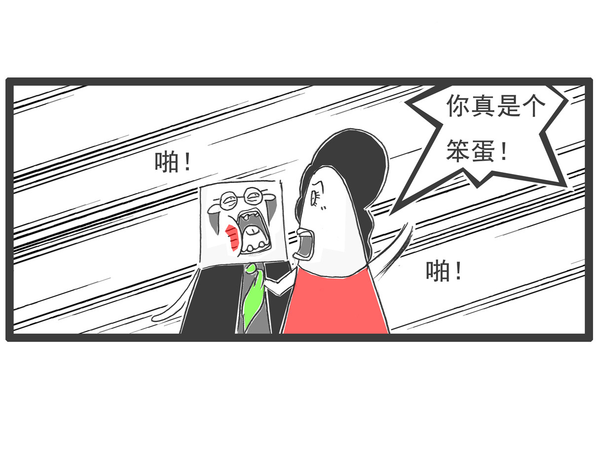 火锅家族第六季 我的玉玺 第12页