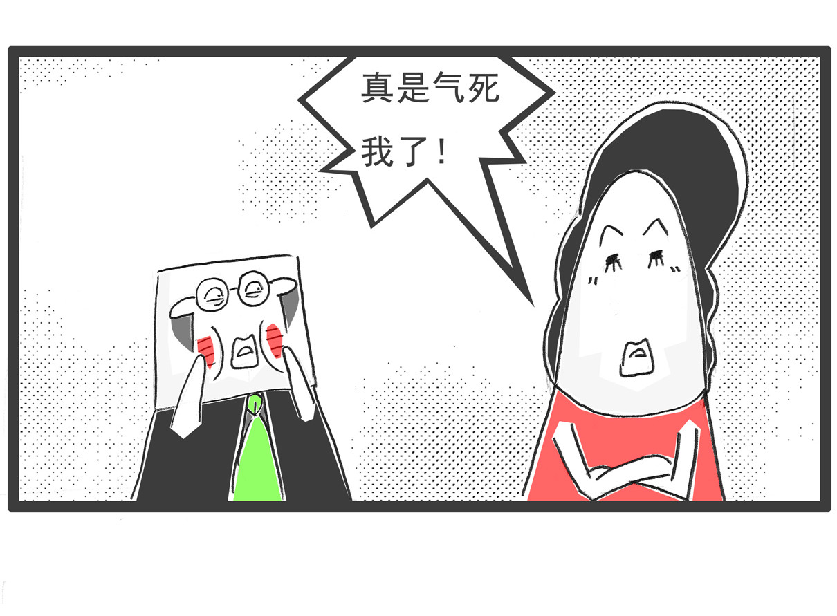 火锅家族第六季 我的玉玺 第13页