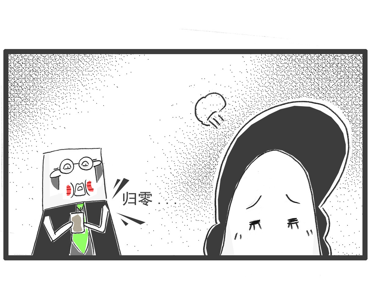 火锅家族第六季 我的玉玺 第14页