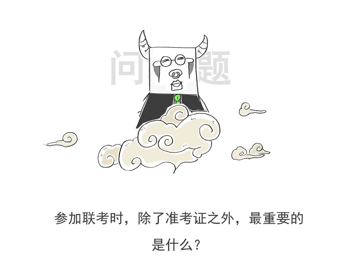 火锅家族第六季 我的玉玺 第25页