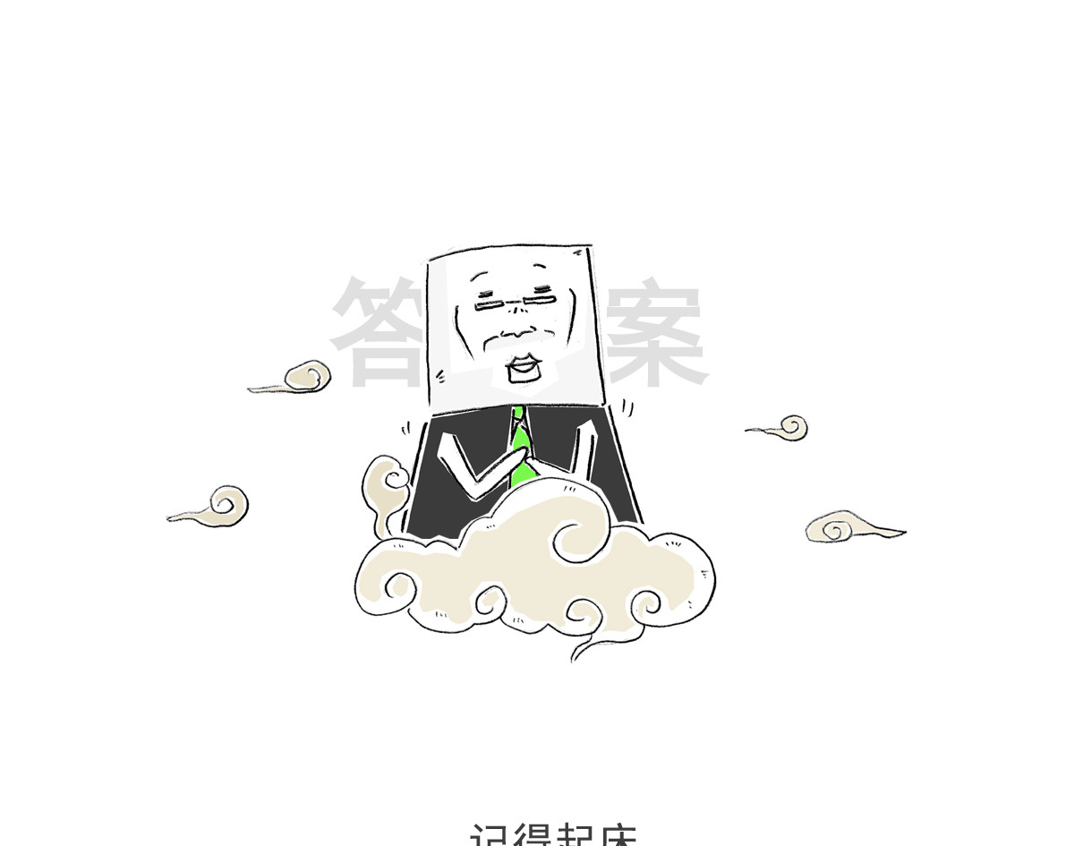 火锅家族第六季 我的玉玺 第26页