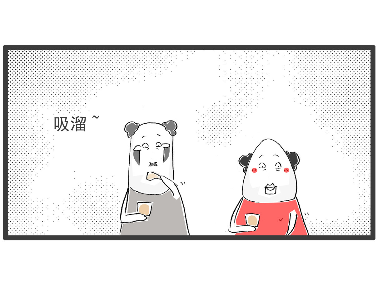 火锅家族第六季 月薪三千 第13页
