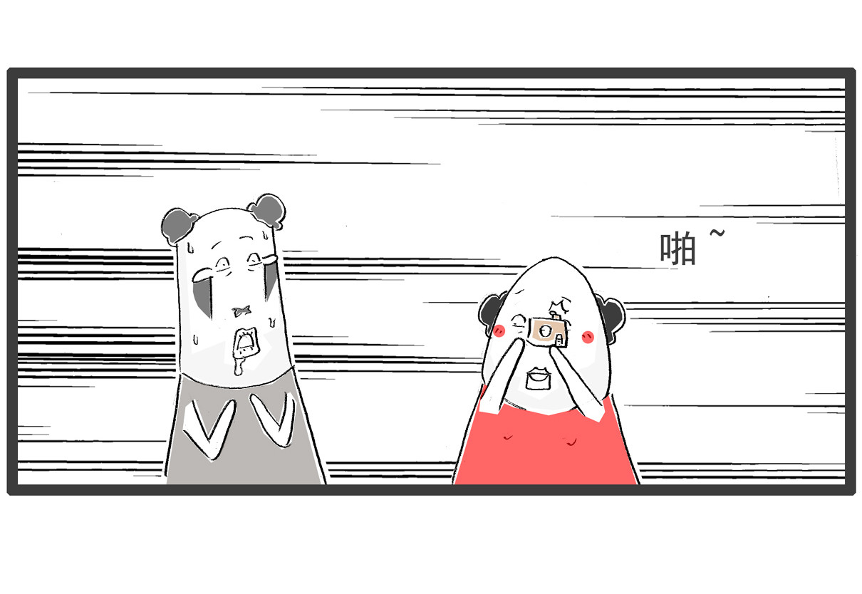 火锅家族第六季 月薪三千 第17页