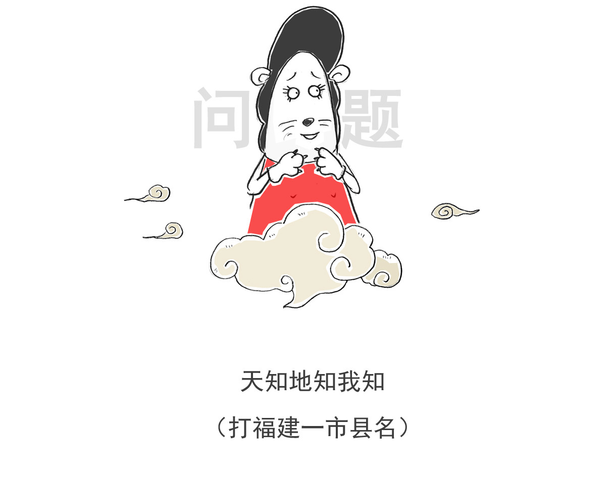 火锅家族第六季 月薪三千 第36页